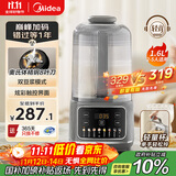 美的（Midea）1.6L安睡破壁机家用豆浆机全自动免洗静音降噪3-4人用 分体轻量杯不粘涂层料理榨汁机025 国家补贴