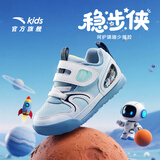 安踏学步鞋男宝宝鞋婴儿鞋秋冬童鞋儿童运动鞋幼儿室内鞋A12540040