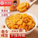 屋头高山脆五香萝卜干206g 咸菜下饭菜拌饭拌面泡咸菜酱腌菜嘣嘎嘣脆