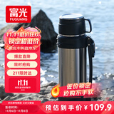 富光保温壶304不锈钢大容量保温暖水瓶车载真空户外旅行壶便携2000ML