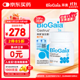 拜奥（BioGaia）益生菌咀嚼片30片/盒 橘子味 成人孕妇益生菌罗伊氏 养胃菌6475