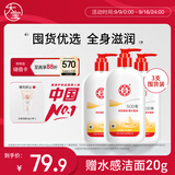 大宝SOD蜜300ml*3身体乳液面霜润肤补水保湿男女士面部护肤品