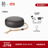 B&O【龚俊代言】Beosound A1 三代可通话无线蓝牙音箱 便携户外防水防尘 电脑音响 暖岩灰 双11礼物