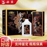 金沙回沙酒贵州金沙回沙酒 酱香型白酒 纯粮酱酒 宴请送礼 自饮 新老款随机 51度 500mL 6瓶 2021年 老五星金沙