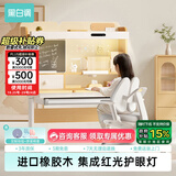 黑白调儿童C2儿童学习桌椅书桌学习桌儿童专用3-18岁实木可升降进口橡胶木