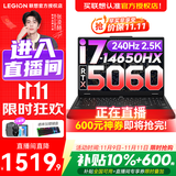 联想拯救者Y7000P 2025补贴电竞游戏笔记本电脑r 满血独显旗舰标压酷睿 16核i7-14650HX 满血RTX5060 升级丨32G内存  1TB高速固态