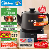 美的（Midea）煎药壶全自动分体式4.5L家用养生壶家用熬药中药锅中药煲炖汤智能免看管文武火二煎 JYC4556