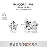 潘多拉（PANDORA）星之璀璨耳钉925银闪耀星星小巧精致个性小众生日礼物送女友