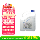 大众（Volkswagen）原厂机油5W40 SL 4L朗逸Polo桑塔纳帕萨特桑塔纳志俊途安朗行途铠