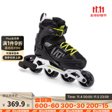 迪卡侬（DECATHLON）轮滑鞋儿童青少年溜冰鞋旱冰鞋滑轮鞋中小学轮滑课程必备IVS3 新竞速黑 32 -35