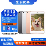 Apple苹果 iPad Air1/Air2/Air3 迷你mini2/4/5 二手平板电脑ipad iPad mini5 256G WiFi版 95成新