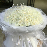 来一客情人节鲜花速递99朵红玫瑰花束生日礼物表白求婚全国同城配送 99朵白玫瑰白纱包装