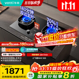 华帝（VATTI）【双边定时+70%热效率】国家补贴燃气灶天然气嵌入式一键爆炒5.7kW猛火联动煤气炉灶具灶台i10507H