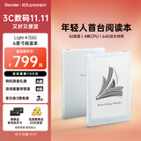 掌阅（iReader）Light4 Turbo 6英寸智能阅读本 电子书阅读器 墨水屏电纸书 平板电脑学习看漫 便携笔记本 告白