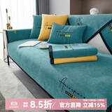 钟爱一生刺绣雪尼尔沙发垫套装四季通用沙发罩套巾防滑盖布定制沙发坐垫子 雪尼尔 字母完美-藏蓝色 90cm*160cm