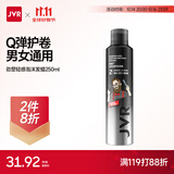 杰威尔泡沫发蜡卷发护发保湿蓬松摩丝啫喱弹力素定型发胶男女士250ml