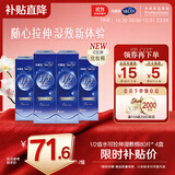 舒蔻Silcot1/2省水可拉伸化妆棉尤妮佳湿敷亲肤保湿一次性卸妆绵柔320片