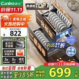 康宝（Canbo）家用大容量不锈钢嵌入式消毒柜二星级巨量婴儿奶瓶消毒碗柜全新升级【国家补贴】XDZ100-EF122 PRO