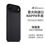 Sipolg适用于苹果iPhone18真皮17/16/15Promax磁吸手机套Plus高级感纳帕牛皮保护套四边全包防摔高档超薄 苹果17Air  碳墨黑  [磁吸充电]