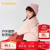 巴拉巴拉童装儿童棉服男童女童外套冬装棉衣绣花宝宝衣服 梦幻粉60308 90
