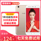 vivo X9/x9 plus 二手手机 4G全网通 5.5英寸大屏 安卓智能游戏拍照手机 金色 6GB+64GB 全网通