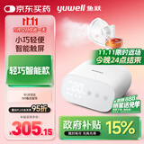 鱼跃（Yuwell）雾化机儿童成人老人家用医用压缩式雾化器405M雾化面罩