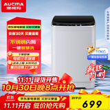 澳柯玛（AUCMA）全自动大容量波轮洗衣机 10公斤家用宿舍租房神器除毛 家电国家补贴 以旧换新AQ100T01