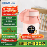 虎牌（TIGER）保温壶气压式热水瓶MAA-A22C-DF 2.2L 裸橘色