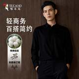 啄木鸟【棉弹抗皱】衬衫男秋季商务休闲男士棉质正装上衣衬衣男黑色41