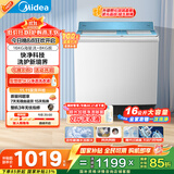 美的（Midea）洗衣机半自动双桶 MP16S168 16公斤超大容量 双缸双桶洗衣机 FCS快净科技 品质双电机