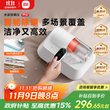 米家小米除螨仪pro 手持家用床上吸尘器大吸力紫外线除菌除螨吸尘除螨机Led智能显屏【床宝】