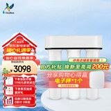 道尔顿（Doulton）净水器家用直饮 厨房自来水龙头过滤器矽藻陶瓷饮水机超滤净水机无废水厨下式 D-IP301