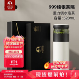 特美刻（TOMIC）保温杯茶水分离旋薄陶瓷内胆银茶隔杯子水杯男士双十一送礼