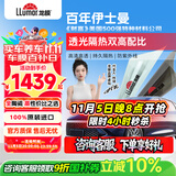 龙膜【现货速达】汽车贴膜汽车玻璃膜畅领lite新能源汽车膜隐私隔热膜太阳膜防爆膜  特斯拉理想问界