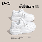 回力女鞋小白鞋女款2025新款秋冬爆款百搭鞋子女厚底增高鞋子运动板鞋 白色 【5cm超轻厚底，百搭配裙子】 36