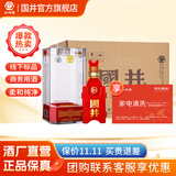 国井 山东白酒  商务用酒    送礼  礼品酒 52度 480mL 6瓶 国井国6 整箱装