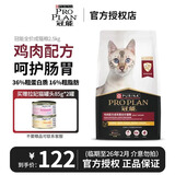 冠能猫粮 英短美短益肾优护宠物成猫全价猫粮 鸡肉成猫粮2.5kg(效期至26年2月)