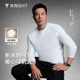 拇指白小T【可机洗拒水鹅绒T】秋冬男女羽绒保暖T恤上衣打底衫 男皓白 M