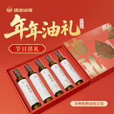 XH硒海礼盒款年货送礼团购内含橄榄油核桃油山茶油亚麻籽油芝麻油