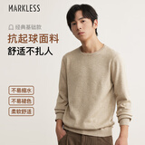 MARKLESS毛衣男士秋冬季保暖圆领针织衫休闲内搭套头打底衫0710 奶茶杏 M 