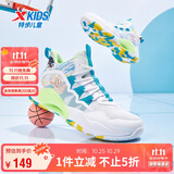 特步（XTEP）儿童童鞋男女童缓震耐磨实战篮球鞋 特步白/智能蓝 39码