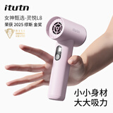 爱图腾itutn车载吸尘器大吸力小型便携式车用吸尘器吸猫毛家用手持随手吸车内灰尘清理神器灵悦L8