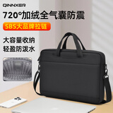 晴熙笔记本电脑包16英寸手提包男女士14寸18防震防摔气囊15.6游戏本17
