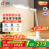 孩视宝国AA级全光谱台灯护眼学习专用卧室床头灯宿舍学生读写灯VL235