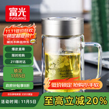 富光双层玻璃杯商务泡茶杯子大容量耐热办公水杯过滤带把银色320ml