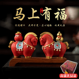 赟娅生肖马年招财办公室桌面摆件新国风茶宠年会商务礼品生日礼物男士 马上有福【高端礼盒+礼袋】朱砂红