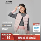 波司登（BOSIDENG）25新款轻薄羽绒服男女儿童5A抗菌90绒百搭休闲内搭短款经典马甲 苏梅粉1617囤货拍大 160 /80 约 150-160cm 45kg