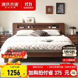 源氏木语源氏木语全实木床现代简约橡木大床北欧风卧室带插座 (低铺)单床-直靠 1350mm*2000mm