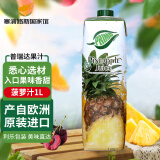 普瑞达PRIMA进口果汁饮料香蕉汁菠萝汁葡萄汁 塞浦路斯国家馆原瓶进口 100%菠萝汁 1L