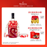 轩尼诗（Hennessy）VSOP 干邑白兰地 法国进口洋酒700ml 2025春节限定版